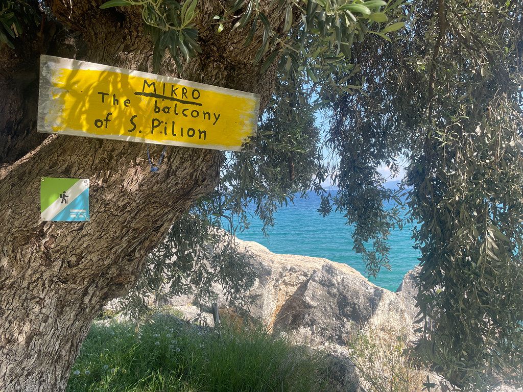 Plage GR